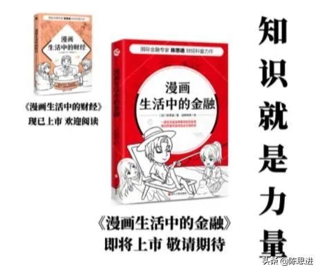 中国银行和银保监会约谈恒大释放了什么信号？