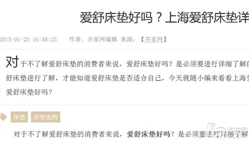 怎么样让页面字体变大?页面字体大小调整技巧