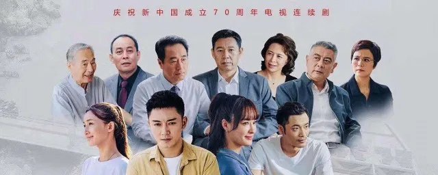 奋进的旋律剧情介绍