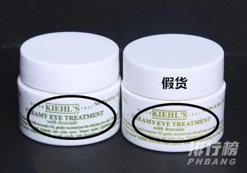 契尔氏牛油果眼霜如何辨别真假_契尔氏牛油果眼霜真假对比