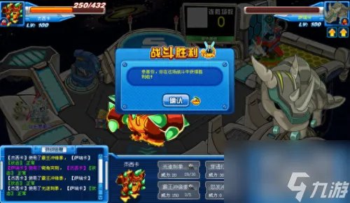 赛尔号火星港 赛尔号十大美女