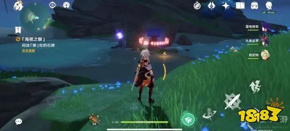 原神渊下宫前置任务完成攻略 渊下宫前置任务怎么做