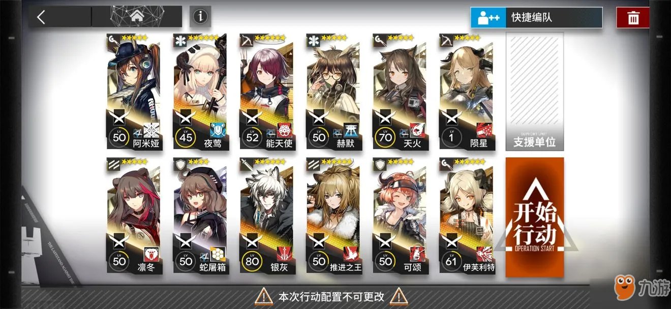 明日方舟GT5攻略 通关玩法攻略