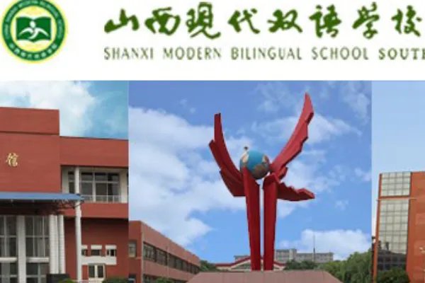 太原有哪些双语学校