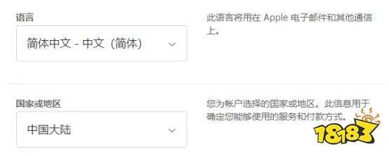 刺激战场国际服ios怎么下载?苹果版下载方式分享