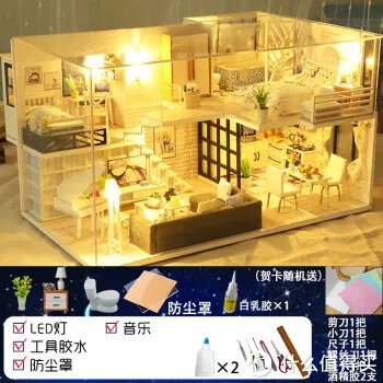 情人节手工礼物