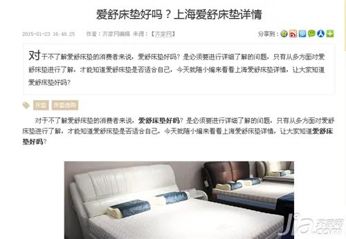 怎么样让页面字体变大？页面字体大小调整技巧