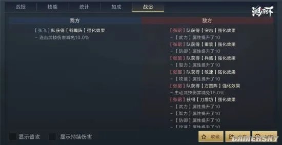 鸿图之下S3赛季怎么开荒 S3赛季开荒技巧