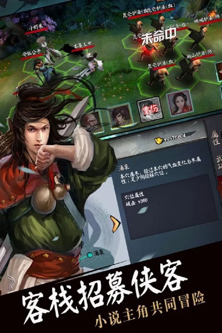 逍遥八仙好玩吗 逍遥八仙玩法简介