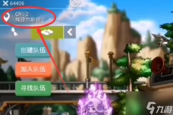 冒险岛枫之传说枫之高校怎么进入 枫之高校进入方法介绍