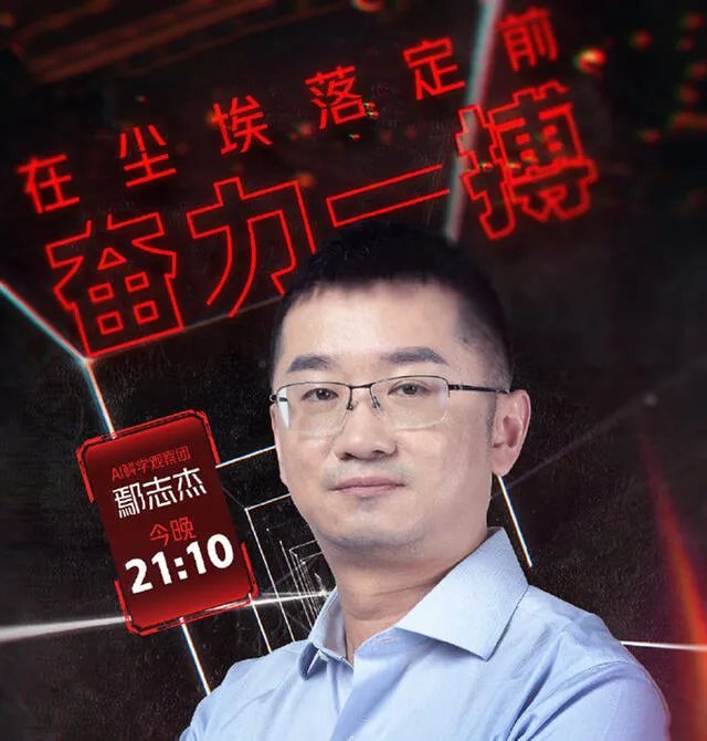 《最强大脑》脑王争霸赛，你更看好谁？
