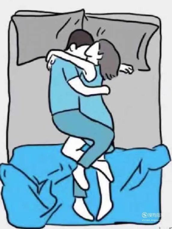 情侣间的十种睡姿