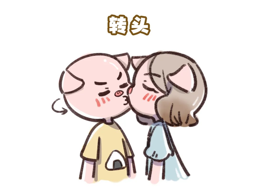 接吻有什么好处？