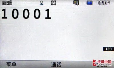 潮流数码玩家首选 LG双屏折叠KV920评测