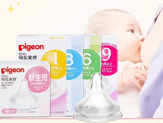 贝亲奶嘴型号适合多大的宝宝 贝亲奶嘴型号对应月龄