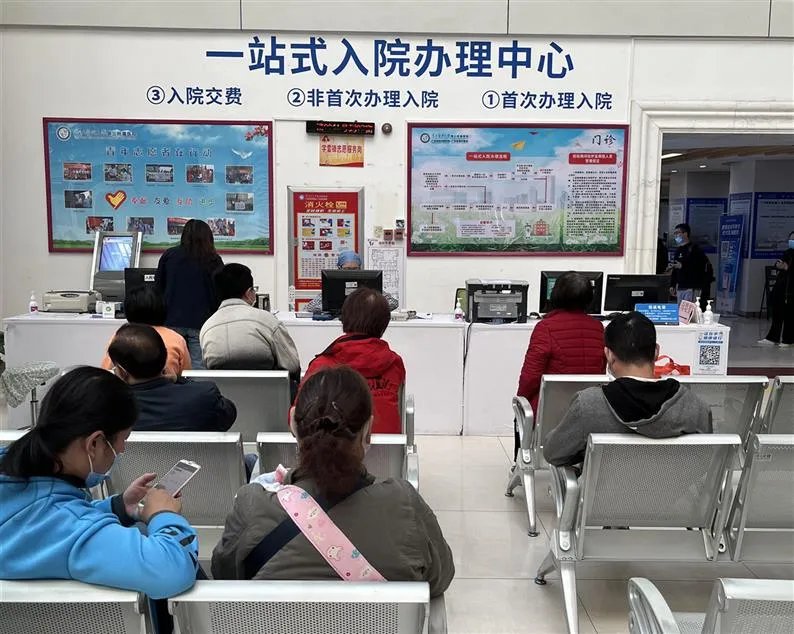 住院攻略在手 助你轻松办理住院_南方医科大学第三附属医院