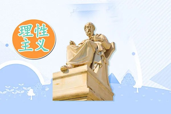 柏拉图式的爱情是什么意思