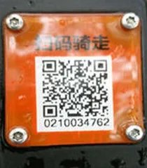 摩拜单车怎么使用？