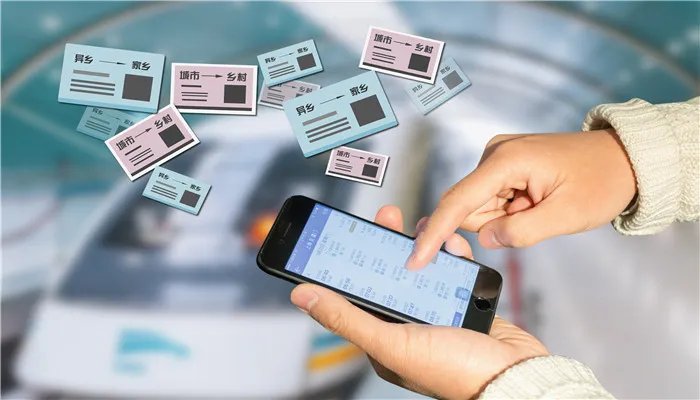 候补抢票是什么意思