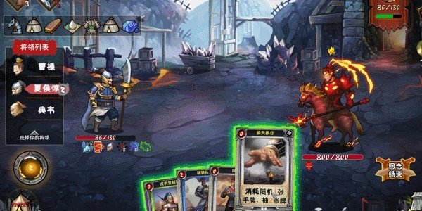 卡牌游戏大全 卡牌游戏盘点