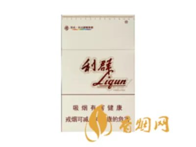 利群多少钱一包 利群烟价格表2022价格表