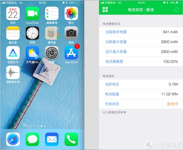 IP8最吸引我的地方，它帮我解决了—Apple 苹果 Mophie  背夹电池充电宝 使用评测