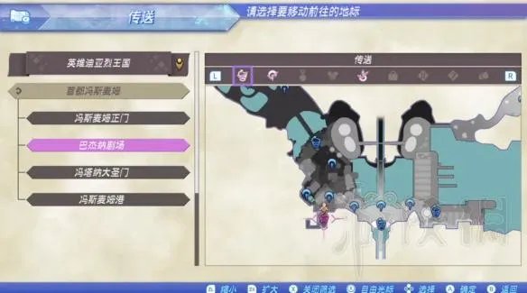 《异度之刃2》巴恩的秘密财产图文攻略 巴恩的秘密财产怎么做？