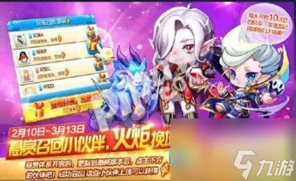 天天跑酷猫小魅觉醒搭配 天天跑酷猫小魅搭配推荐  科普