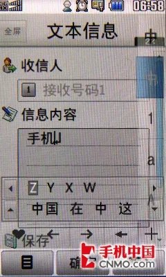 潮流数码玩家首选 LG双屏折叠KV920评测