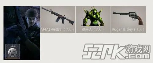 CF新兵小兵成长计划活动地址