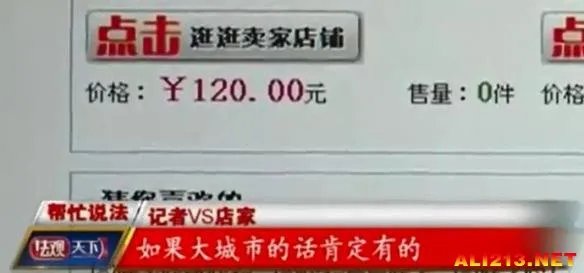 记者暗访游戏陪玩女内幕 加钱另外有特殊服务