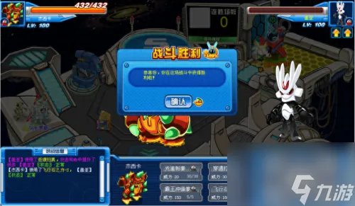 赛尔号火星港 赛尔号十大美女