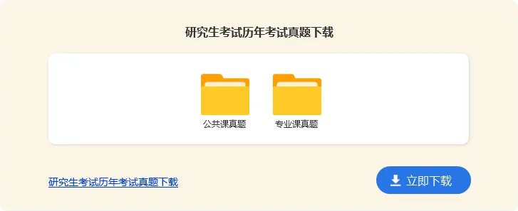 海涅定理考研考吗