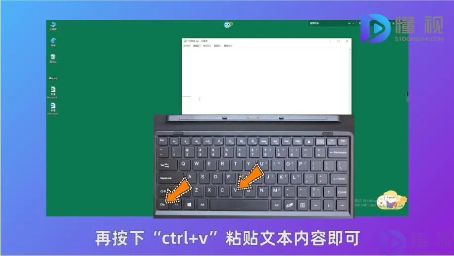 电脑剪切快捷键ctrl加什么