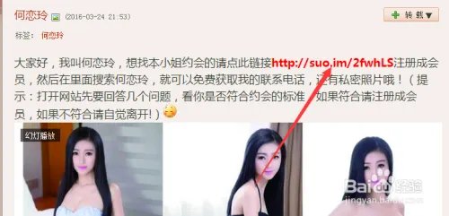 什么样能轻松约会到美女