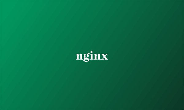 nginx