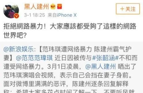 为什么说张韶涵发文疑暗讽范玮琪夫妇呢？