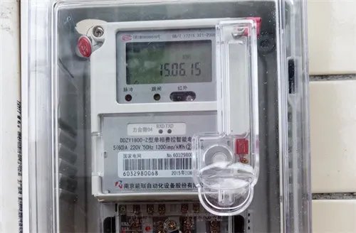 电表是怎么看的