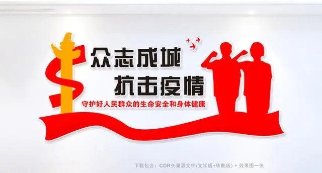 翻越栅栏进出京2人被当场抓获，疫情当前，我们应该怎么做？