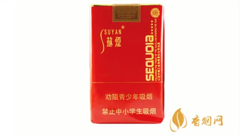 22元小苏烟多少钱一条 小苏烟价格表2021价格表