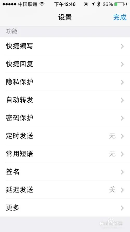 bitesms好用吗 bitesms有什么用