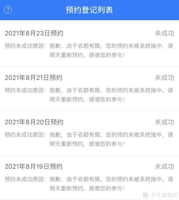 茅台酒价格表一览