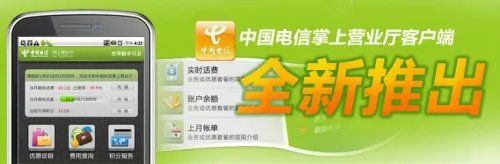 电信手机流量怎么算