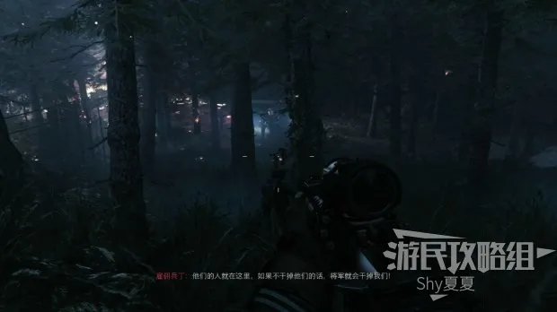 《使命召唤16》图文攻略 全剧情流程图文攻略