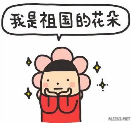 “我为祖国体”爆红 网友开启脑洞模式纷纷造神句！