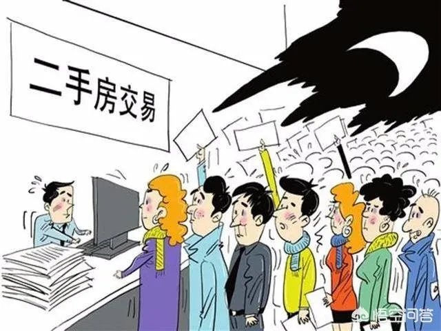 北京新发地疫情会引起房价下跌吗？