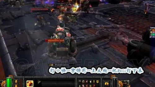 魔兽世界(WOW)5人副本攻略 恐轨车站攻略