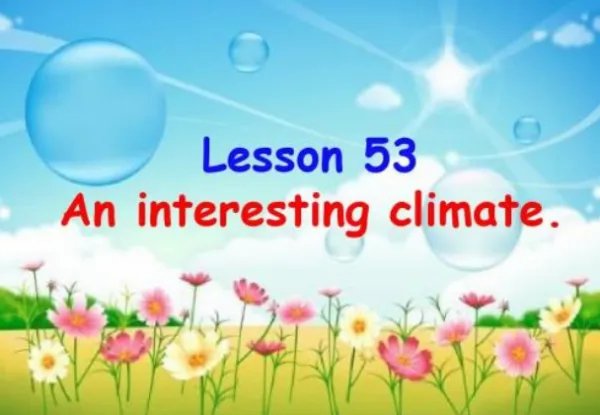 interesting怎么读？