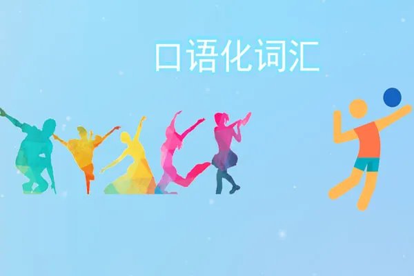 cue是什么意思