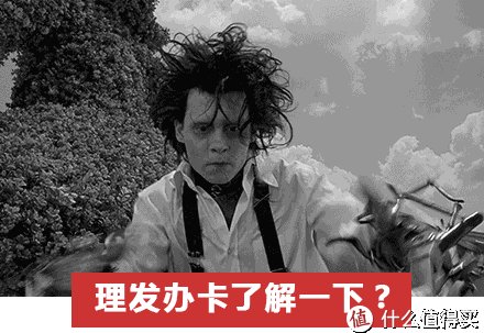 「家用理发器选购攻略」69元到底值不值？看完你就懂了____干货型硬核拆解评测